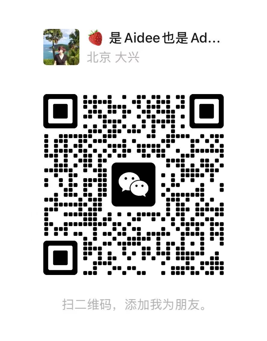 Ada's English Studio 微信二维码